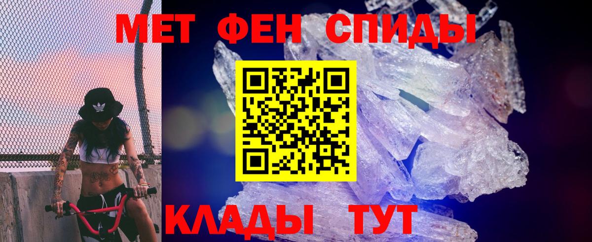 АМФ 98%  Вход с VPN  Щёлково 