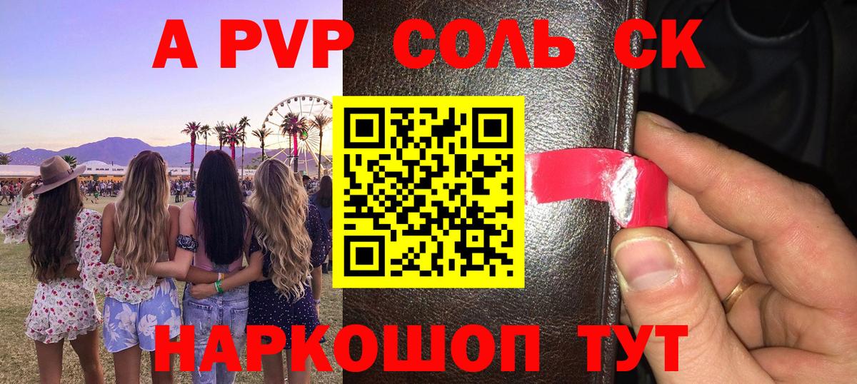МЕФ  Бошки Шишки  Мефедрон   Кокаин  Щёлково  Вход с VPN  ГАШИШ 