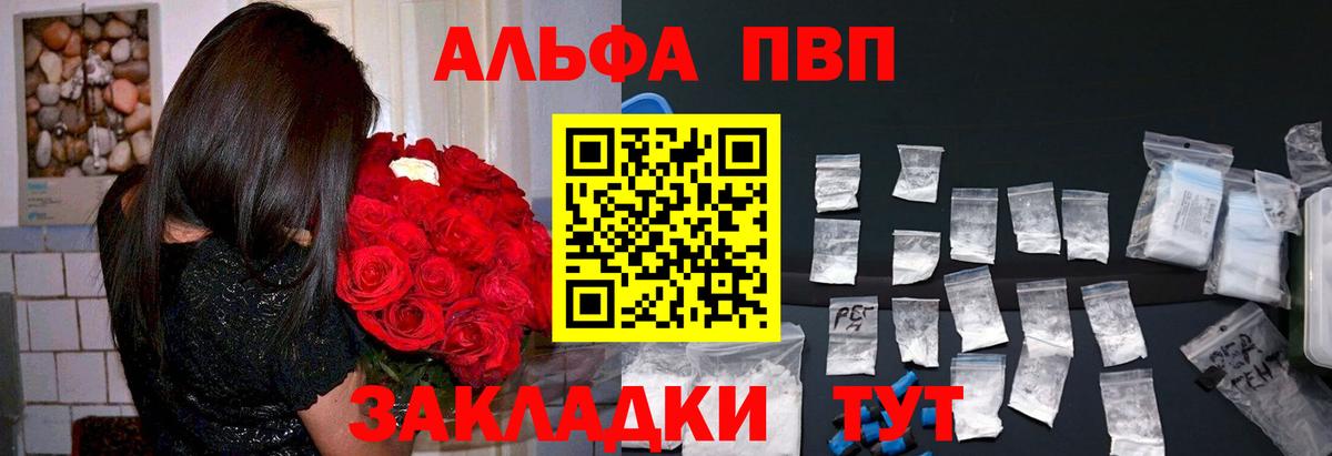 MDMA Щёлково