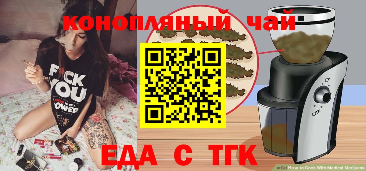Щёлково  Canna-Cookies марихуана  Вход с VPN 