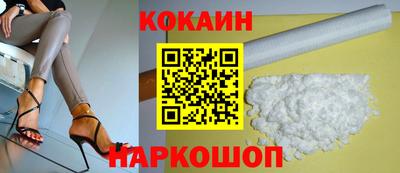 бошки Кумертау