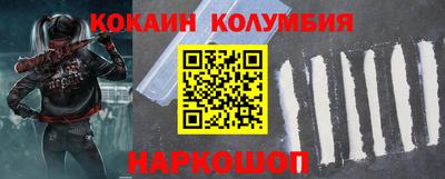 бошки Кумертау