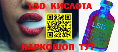бошки Кумертау