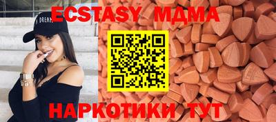 стафф Ликино-Дулёво