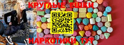 бошки Кумертау