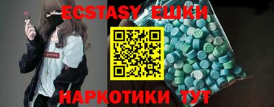 MDMA Лесосибирск