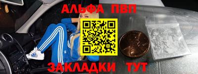 бошки Кумертау