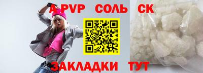 дурь Кулебаки
