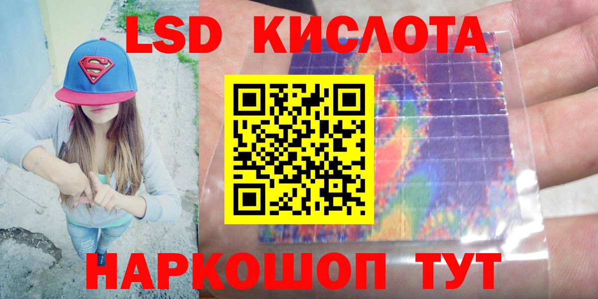 Щёлково  ЛСД экстази ecstasy    ONION  Вход с VPN  Лсд 25 экстази кислота  Лсд 25 экстази 